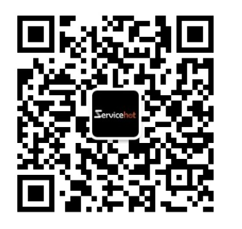 ServiceHot 2018新春感恩回饋活動(dòng)