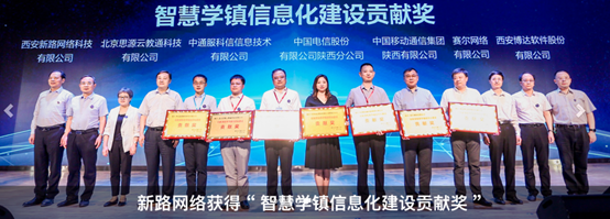 智慧校園的IT運(yùn)維之路 ---助西安新路打造SOC服務(wù)運(yùn)營中心