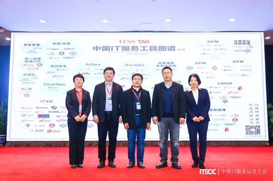 ServiceHot 多項業務模塊入選中國首個IT服務工具圖譜