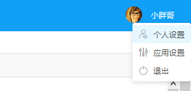Servicehot ITSOM介紹及上線