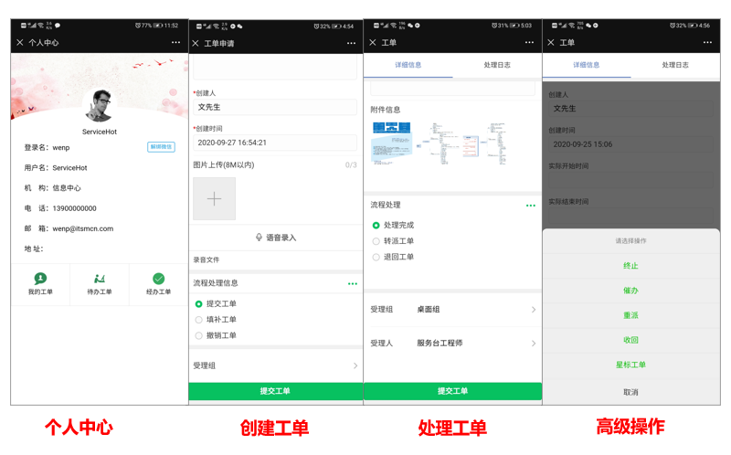移動(dòng)端截圖1
