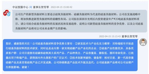 北交所“市值一哥”一季度業(yè)績大漲，回應(yīng)市場關(guān)切 股價(jià)提振、轉(zhuǎn)板計(jì)劃與產(chǎn)能隱憂